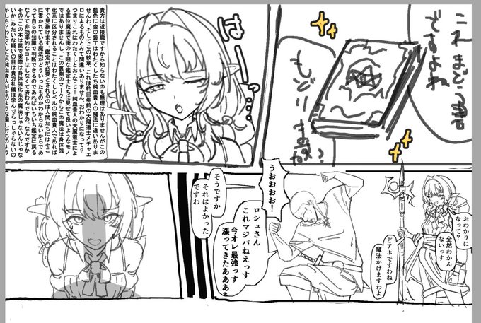 息抜きに絵かくやつやってる 