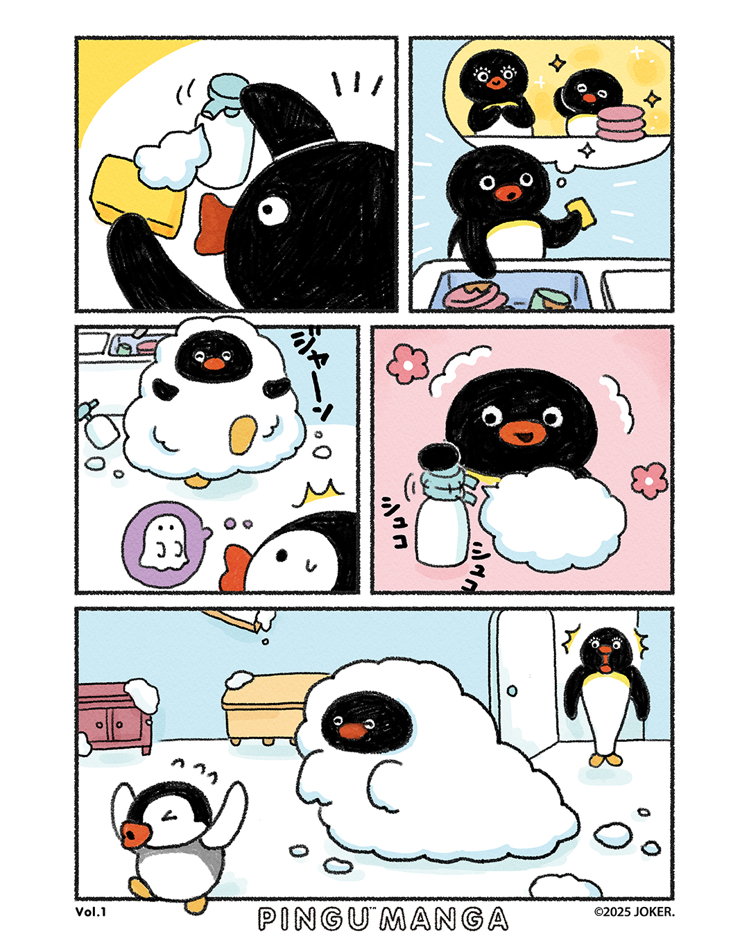 pingu_jp on X: 