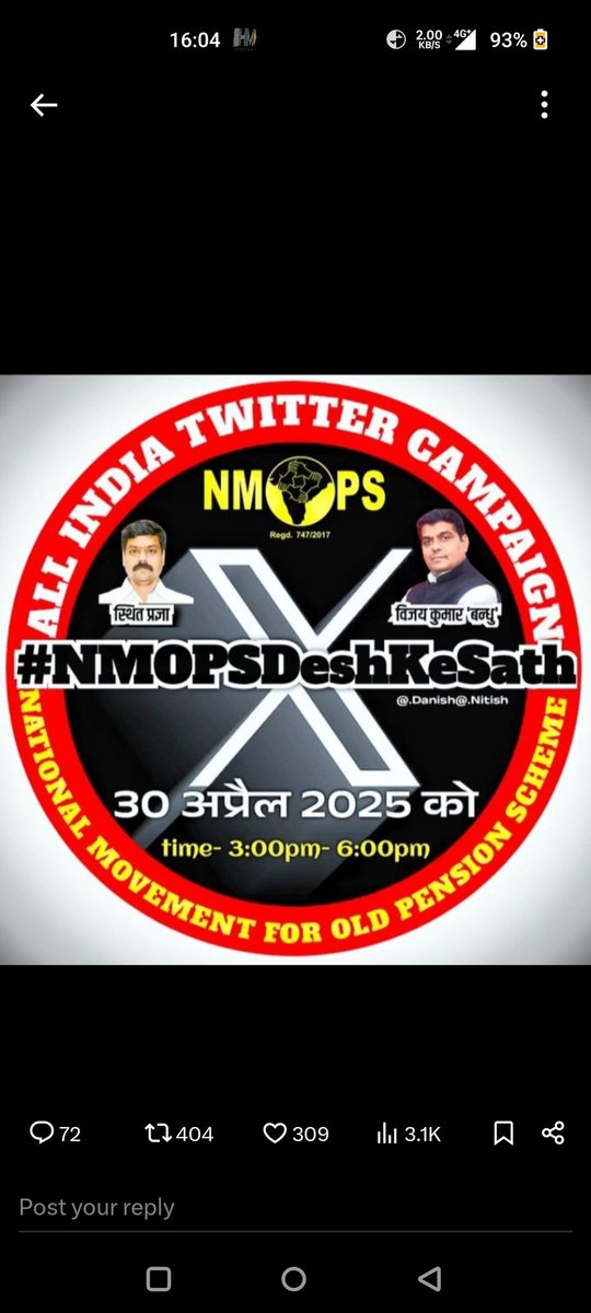 Moti Ram meena tweet media