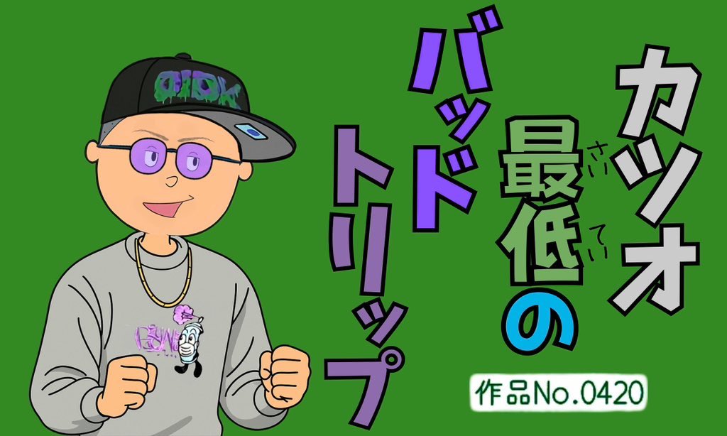 waywardjoe's tweet photo. 今月の個人的ベスト4 https://t.co/FDRyICR3zm