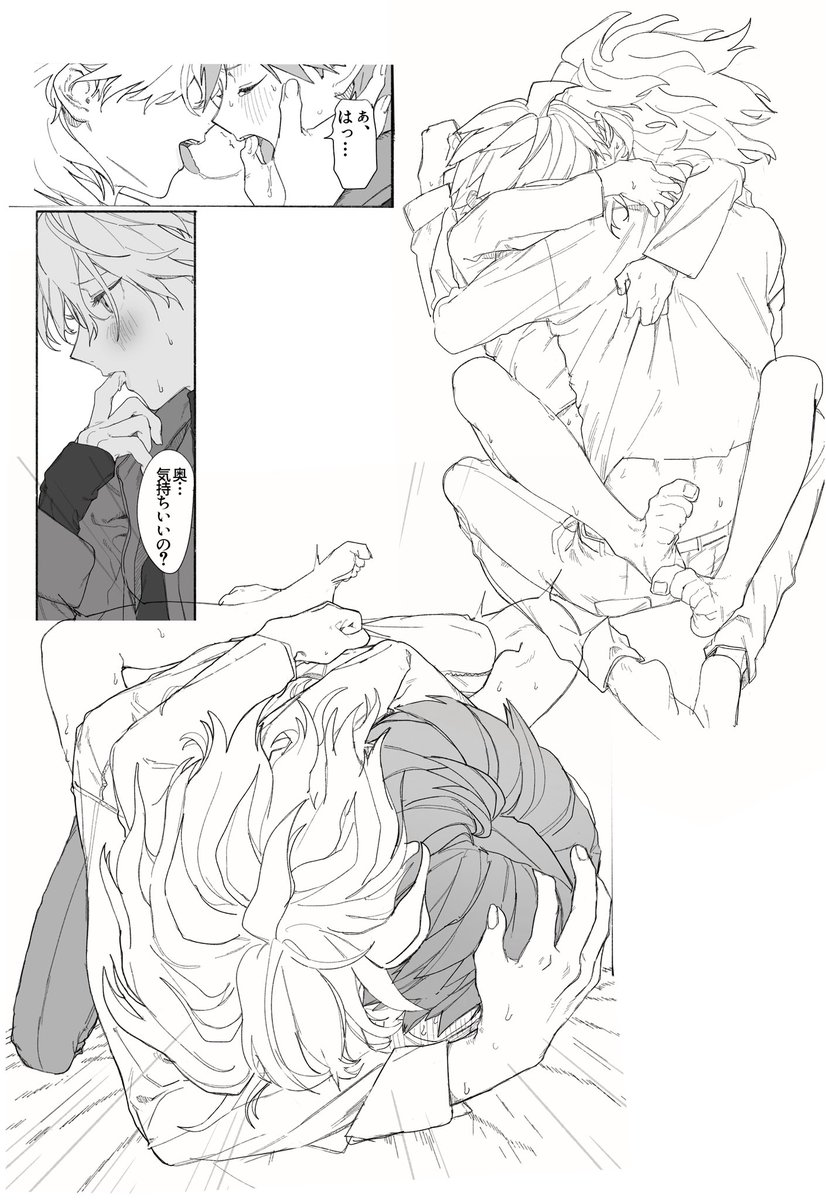redramcvcvcv's tweet photo. 狛苗エロ注意
新刊追加サンプル
ここの線画脳汁がめっちゃでた
今日中に脱稿できそうでよかった https://t.co/Nld1NDExrU