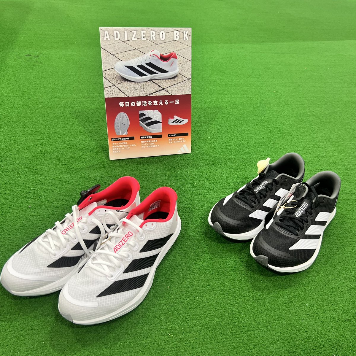 発売しております‼️✨️
 
【ADIZERO BK】　
✅定価9900円
全部活性にオススメのシューズになります☝🏼
 
【ADIZERO RC6】
✅定価13,200円
20mm以下の薄底シューズ✨️

新入部員・部活性・陸上部の皆さん-`📢⋆
ぜひトレーニングシューズでBK &amp; RC選んでみてください！☺️