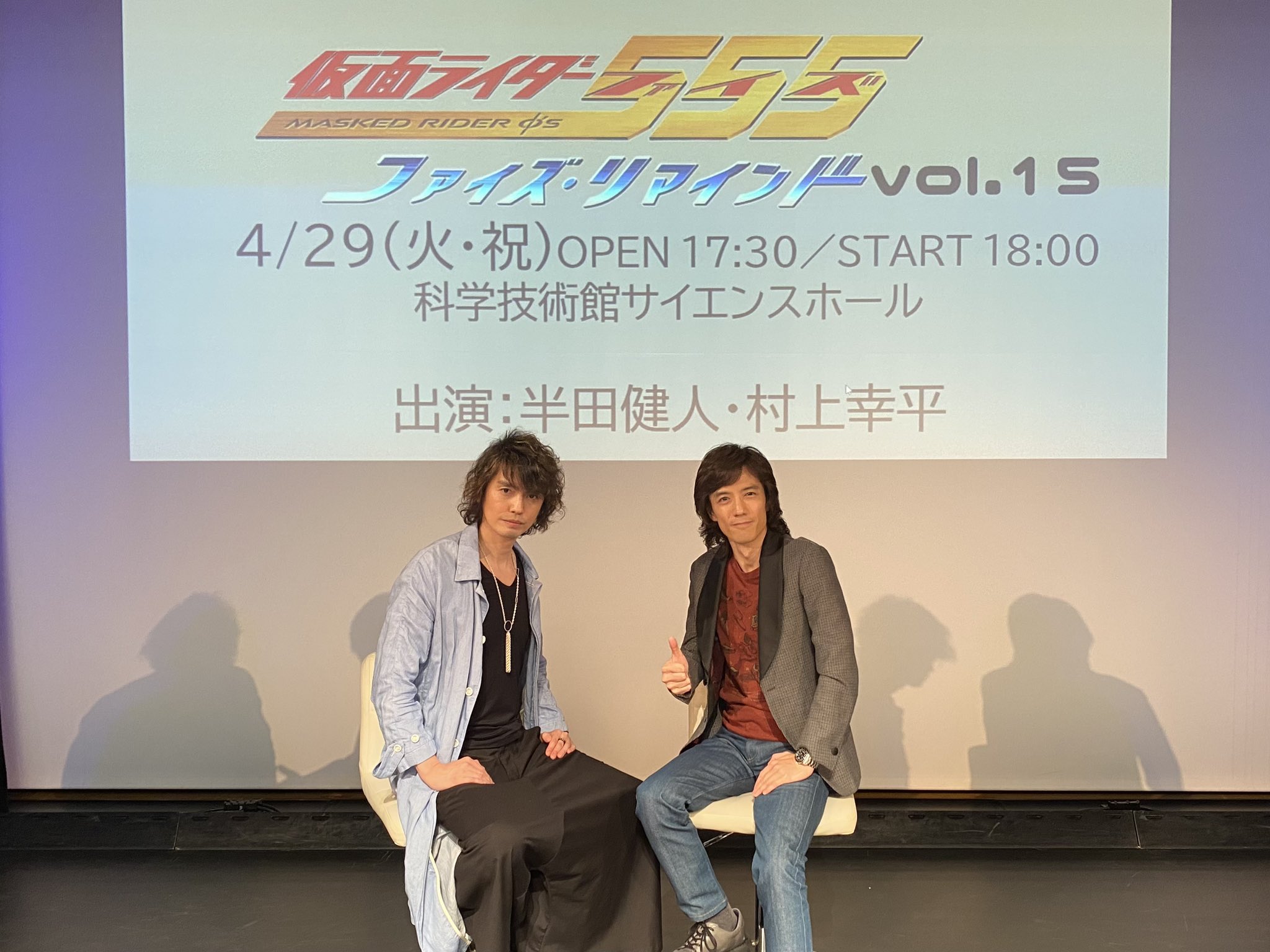 ファイズリマインド Vol.17 サイン チェキ ポストカード 半田健