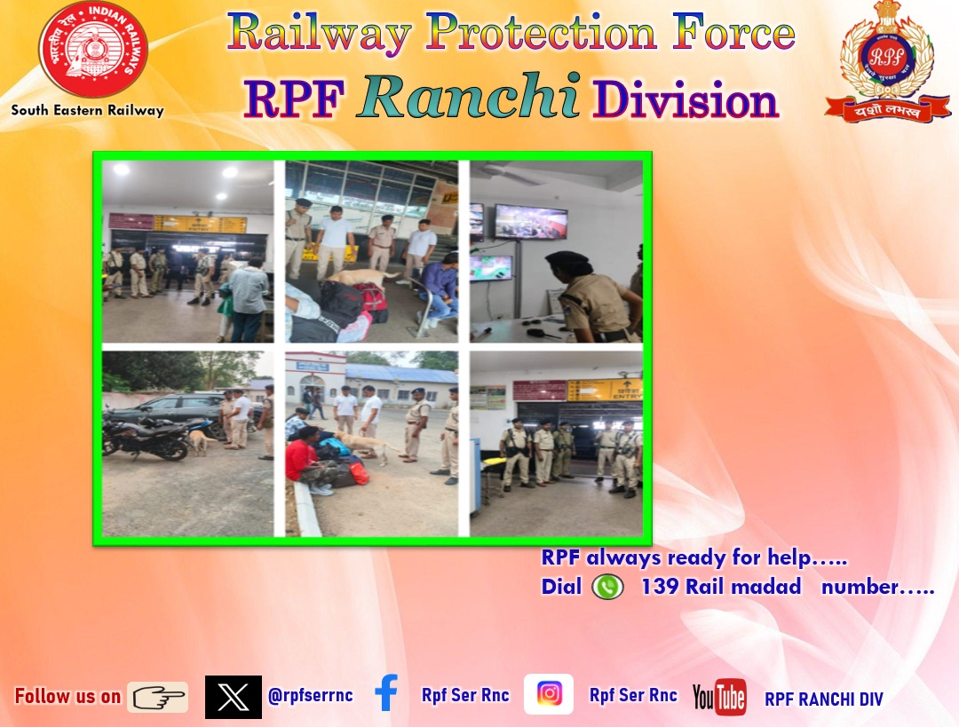 rpfserrnc's tweet photo. In light of the current security scenario, an intensive checking operation was conducted on 29/04/2025 at Ranchi Division.
#SecurityScenario
#RPF_Ranchi_Division
@RPF_INDIA
@rpfser https://t.co/XbYvYlSpNS