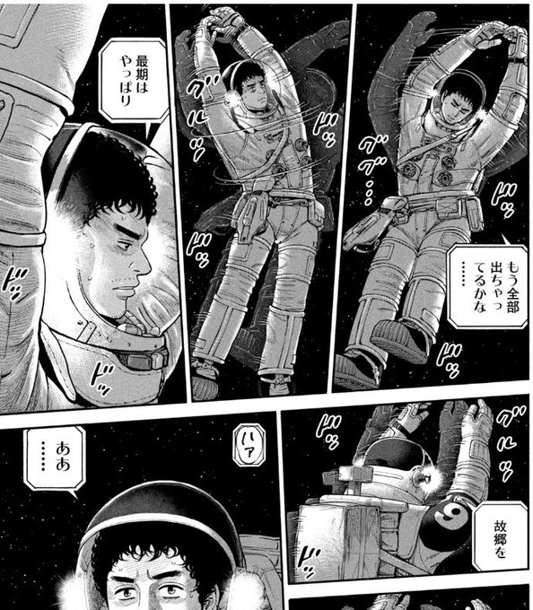 推進剤を使わずに手脚や身体を動かす反動で姿勢を変えるムッタ。これもAMBAC? #ジークアクス #宇宙兄弟 