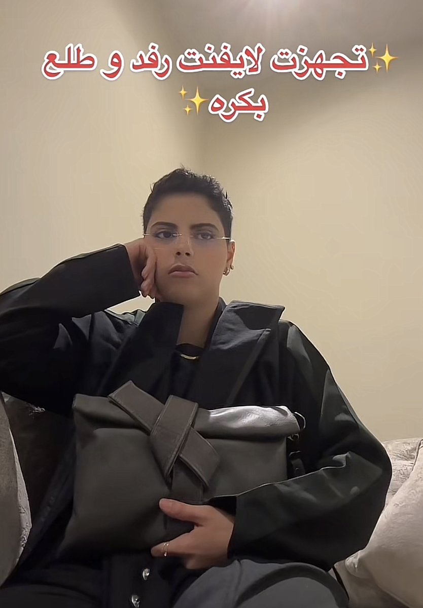 Same person and same energy
