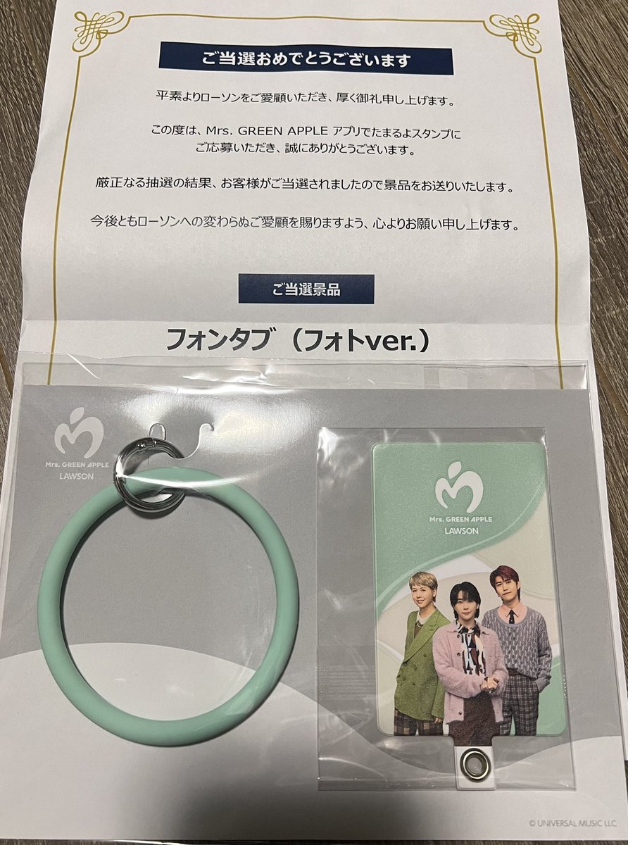Mrs. GREEN APPLE ミセス フォンタブ フォトver.ローソン景品