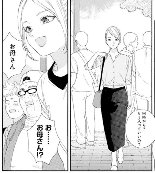推しに
母親を紹介することになった
おたくの話

0/6
#漫画が読めるハッシュタグ
#推しが武道館いってくれたら死ぬ
#母の日

明日5月1日(木)は…
㊗️#えりぴよ生誕祭2025㊗️ 