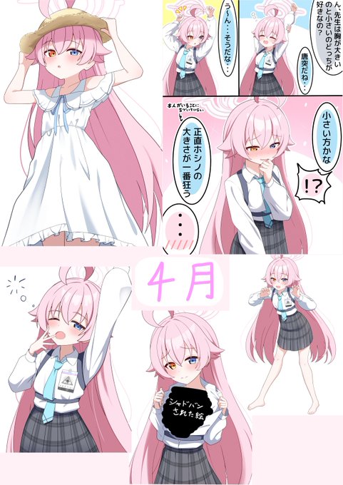 #今月描いた絵を晒そう 
今月は5枚だけでした🫠
来月はいっぱい描けるよう頑張ります!! 