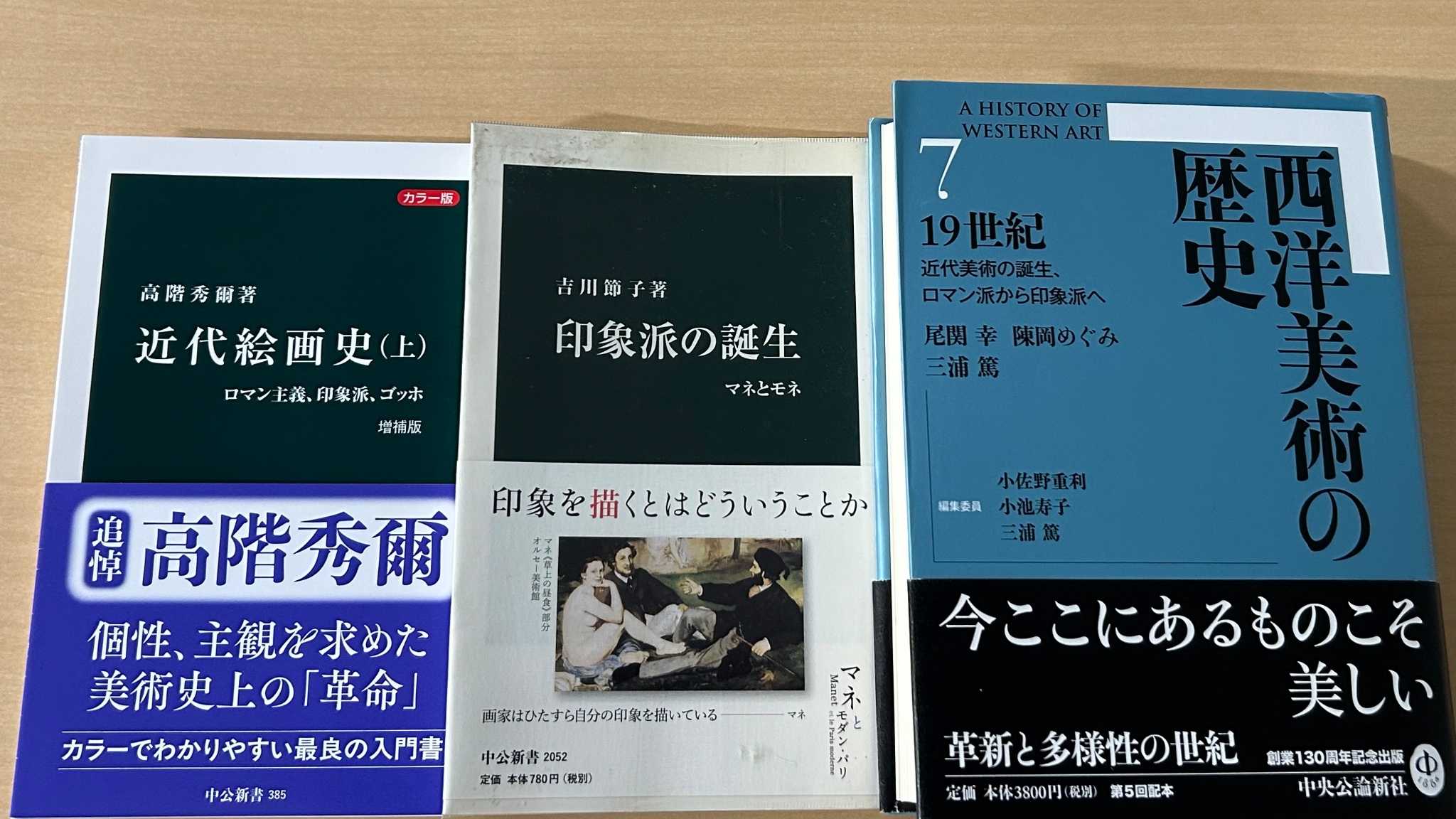 中公新書 (@chukoshinsho) / X 中公新書 (@chukoshinsho) / X