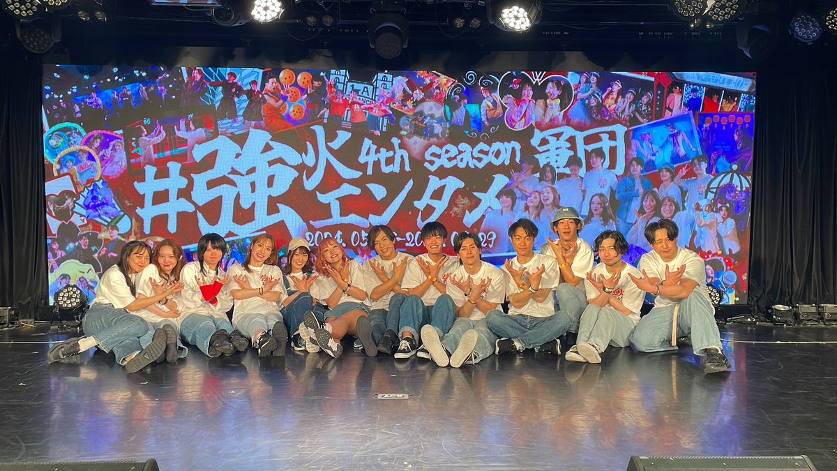 ryouta_SDN's tweet photo. 🔥火曜🔥スクランブル49日目
ラスト公演にご来場いただきました皆様🙇‍♂️
本当にありがとうございました😊

なんか終わった実感がなく
来週も普通に行ってしまいそうです😂w

最後まで盛大な愛で
応援してくださりありがとございます🥰

強火が大好きでした😍 https://t.co/A3V7HS56lV