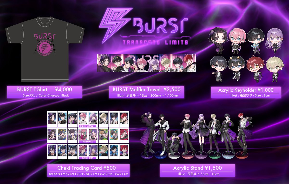 BURSTinfo's tweet image. 【通販開始】
BURST
-TRANSCEND LIMITS-
グッズ通販がスタートしました⚡️⚡️⚡️
会場でお求め頂けなかった方もぜひチェックして下さい❗️
burst-goods.booth.pm