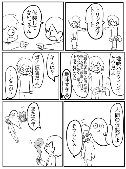 (2/3) 