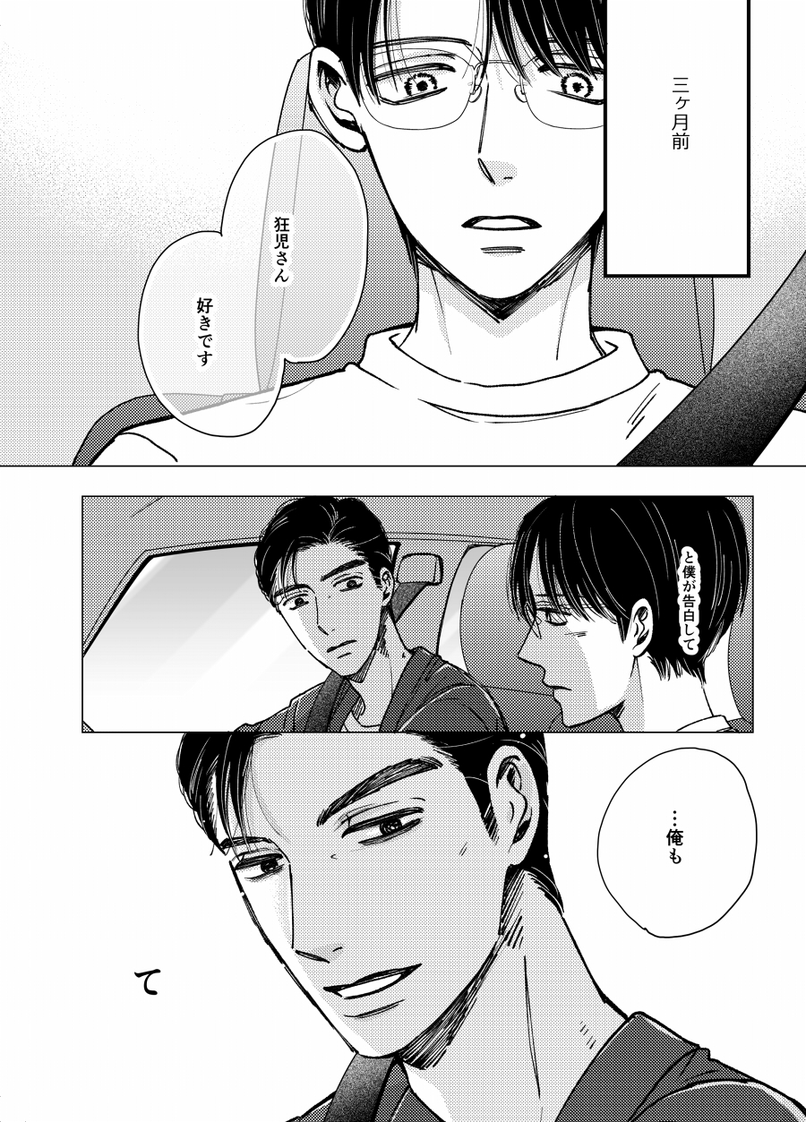 送料無料 下條 (@shimn07) / X ベッド・クッション・ハウス