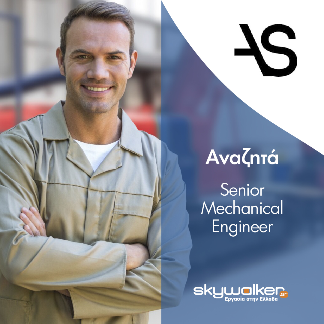 swr.gr/e4EXp

#skywalkergr #ergasia #job #sendyourcv #findyourjob