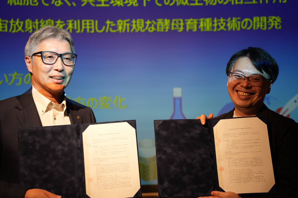 fumi (@y_rokutosei) on Twitter photo 【IDDK社会見レポート】
IDDK社が日本初の宇宙バイオ実験衛星の打ち上げに成功、セミクローズの交流会にて紹介された会社概要を簡易にまとめました。
■ IDDK社(<a href="/IDDK_PR/">株式会社IDDK |顕微鏡を使わない顕微観察</a>):
MID(マイクロイメージングデバイス)という独自技術を用いて、超小型・軽量の宇宙実験装置を開発。 【IDDK社会見レポート】
IDDK社が日本初の宇宙バイオ実験衛星の打ち上げに成功、セミクローズの交流会にて紹介された会社概要を簡易にまとめました。
■ IDDK社(<a href="/IDDK_PR/">株式会社IDDK |顕微鏡を使わない顕微観察</a>):
MID(マイクロイメージングデバイス)という独自技術を用いて、超小型・軽量の宇宙実験装置を開発。