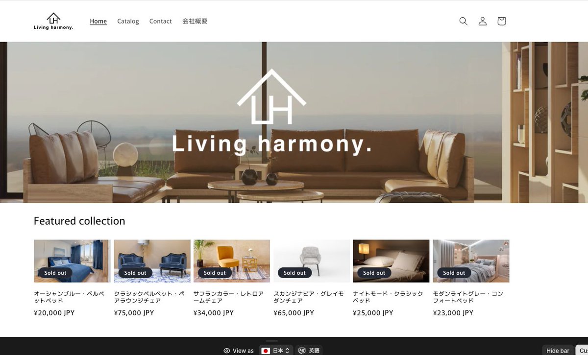 shopify使って制作中〜いつの間にやらあらあらオサレですな！！
#すなばこEC2nd #SUNABACO