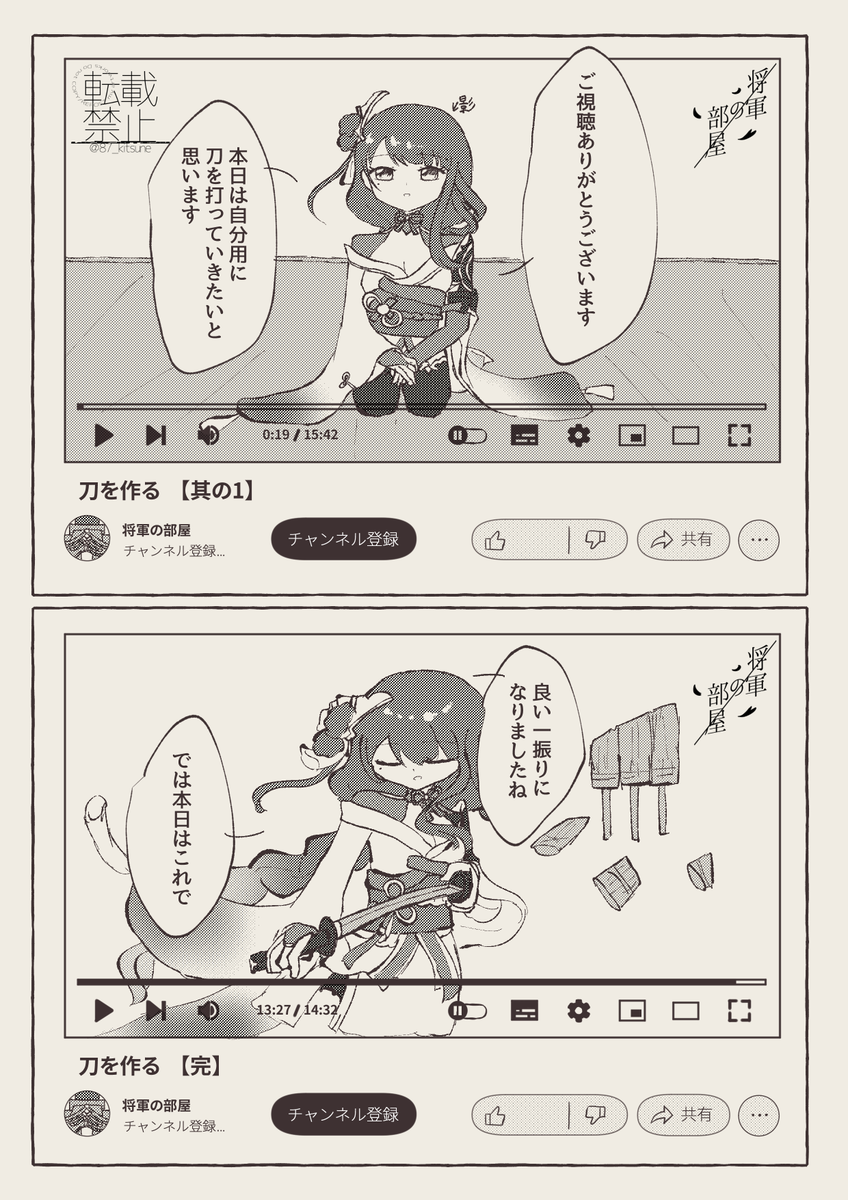 本編(2/2) 
