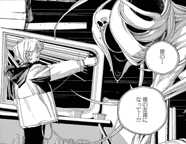 フールナイト(@foolnight1) さんのマンガ一覧 : 古い順 : 11ページ目