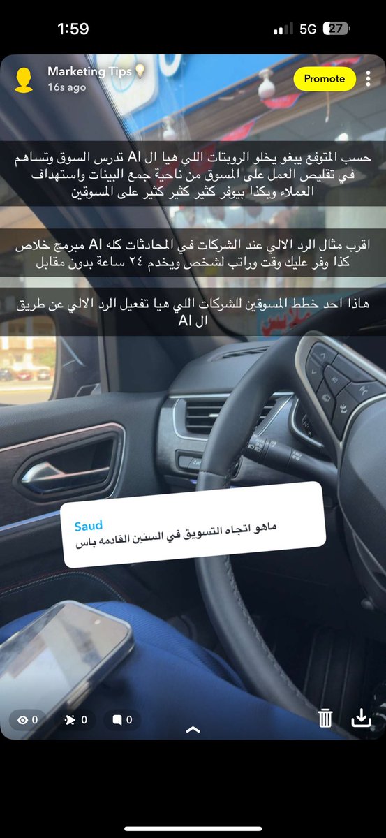 Marketing_tips9's tweet photo. من يوافقني الرأي؟ ومن يختلف معي؟ #التسويق_الالكتروني https://t.co/xFjZvvgLRC