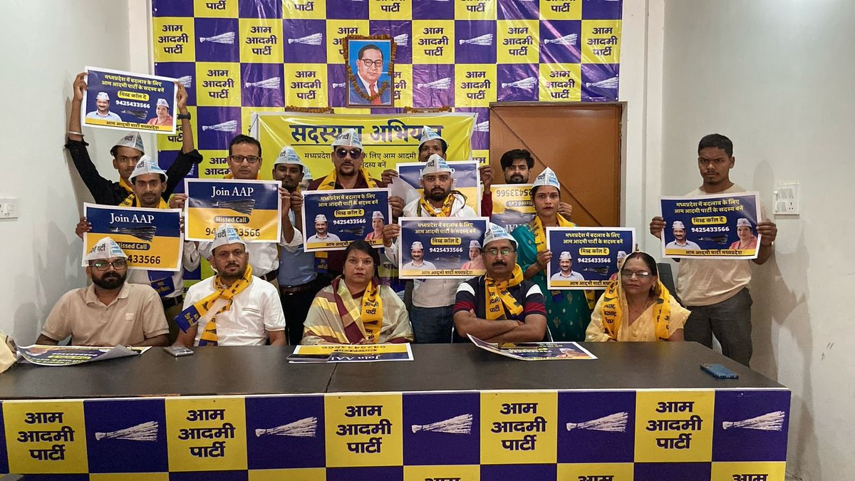 AAPMPOfficial's tweet photo. AAP का सदस्यता अभियान🛑

प्रदेश अध्यक्ष @AAPRaniAgrawal जी ने आगामी 1 से 15 मई तक चलने वाले सदस्यता अभियान की शुरुआत की!

मध्यप्रदेश में बदलाव के लिए आम आदमी पार्टी का सदस्य बनें। 📞9425433566 पर Missed Call दें।

#JoinAAPMP #AamAadmiPartyMP #AAPMadhyaPradesh
#AamAadmiParty https://t.co/T78tnra83U