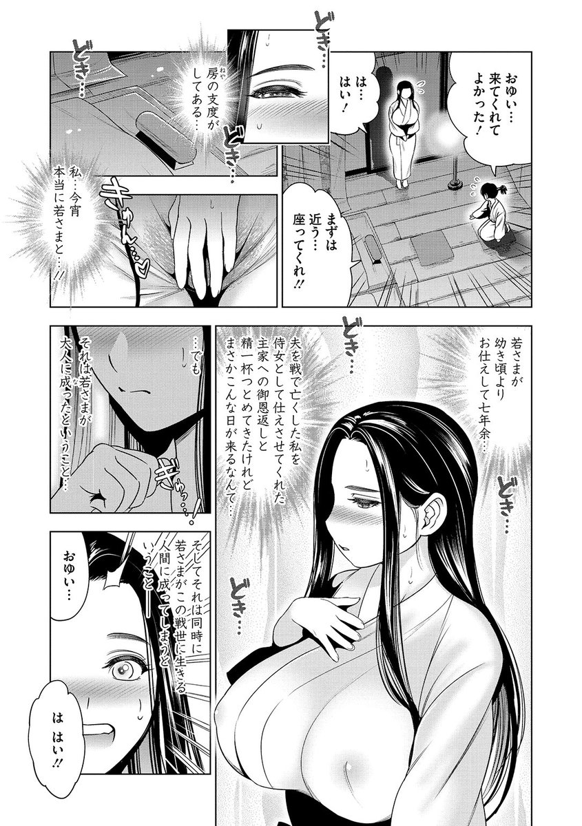 (2/2)

※イメージ画像と実際の修正方法は異なる場合があります 