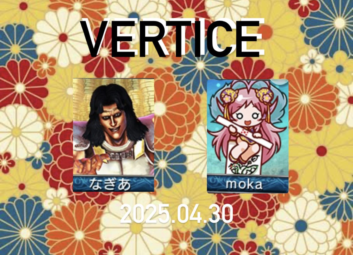【 ハンドレッドリーグ予選 】4/30

  vs 他力本願寺
  vs チームミラデミア
  vs IRU

出場予定

  ○ なぎあ
  ○ もか

Vertice女子❤️‍🔥出番です！！