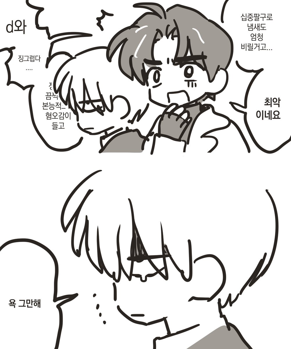 독거노인봇 tweet media