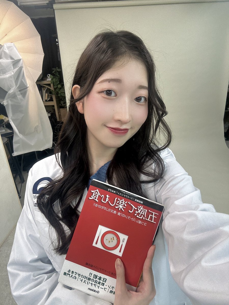 ご無沙汰しております、清水麻依です。
皆さん、お元気ですか😌💕

気がつけば明日から5月..！！
この1カ月間、私は皆さんに色々と嬉しいご報告が出来るように沢山の準備をしてきました！
私の成長物語の第2章お楽しみに✨
#フードアナリスト