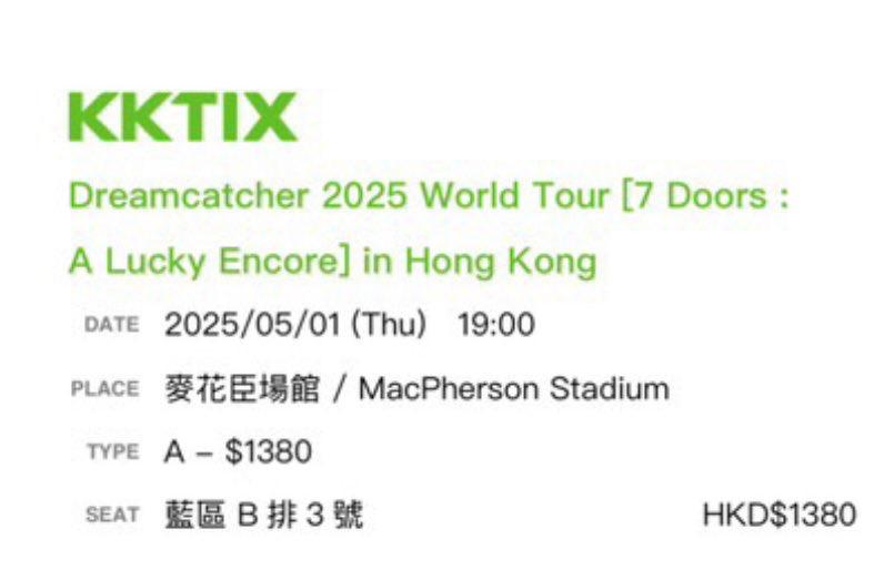 ennugu's tweet photo. Selling 2 x A type tickets for Dreamcatcher Hongkong concert on 1st of May

Seats: Blue zone B 3&amp;4

800HKD each, DM for more info

#Dreamcatcher
#2025Dreamcatcher_In_HongKong
#DreamcatcherinHongKong https://t.co/6kkDe2yhrf
