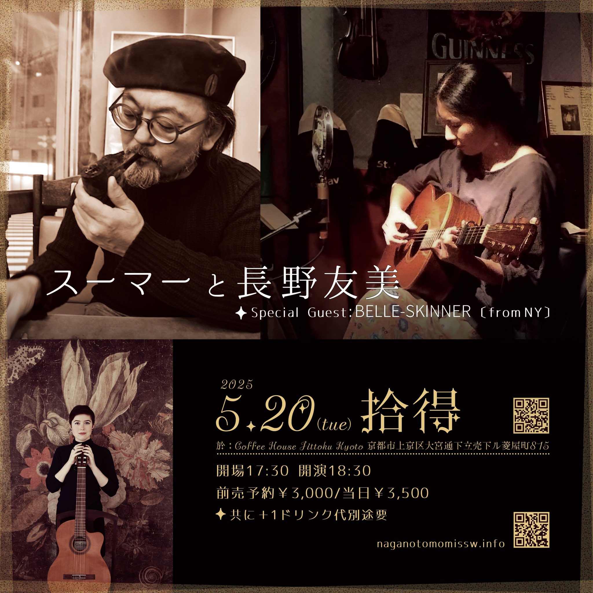 スーマー（SUEMARR） (@BlindSue) / X
