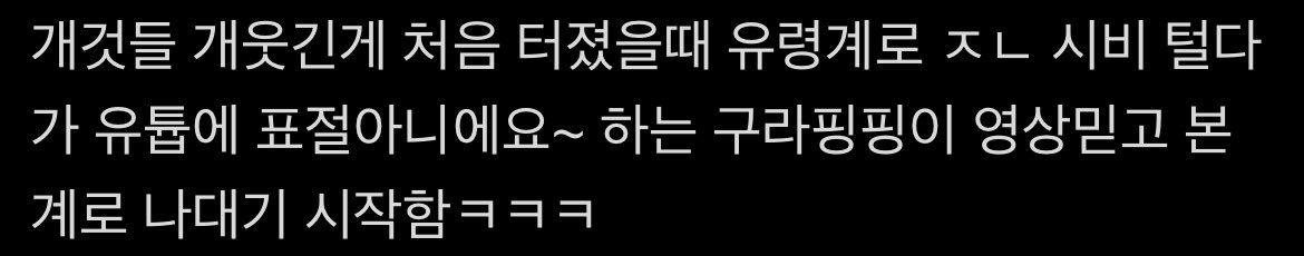 uki3ewe's tweet photo. @
아니ㄹㅇ이러시니까 짜쳐서눈물이남 https://t.co/6nqjqXzT93