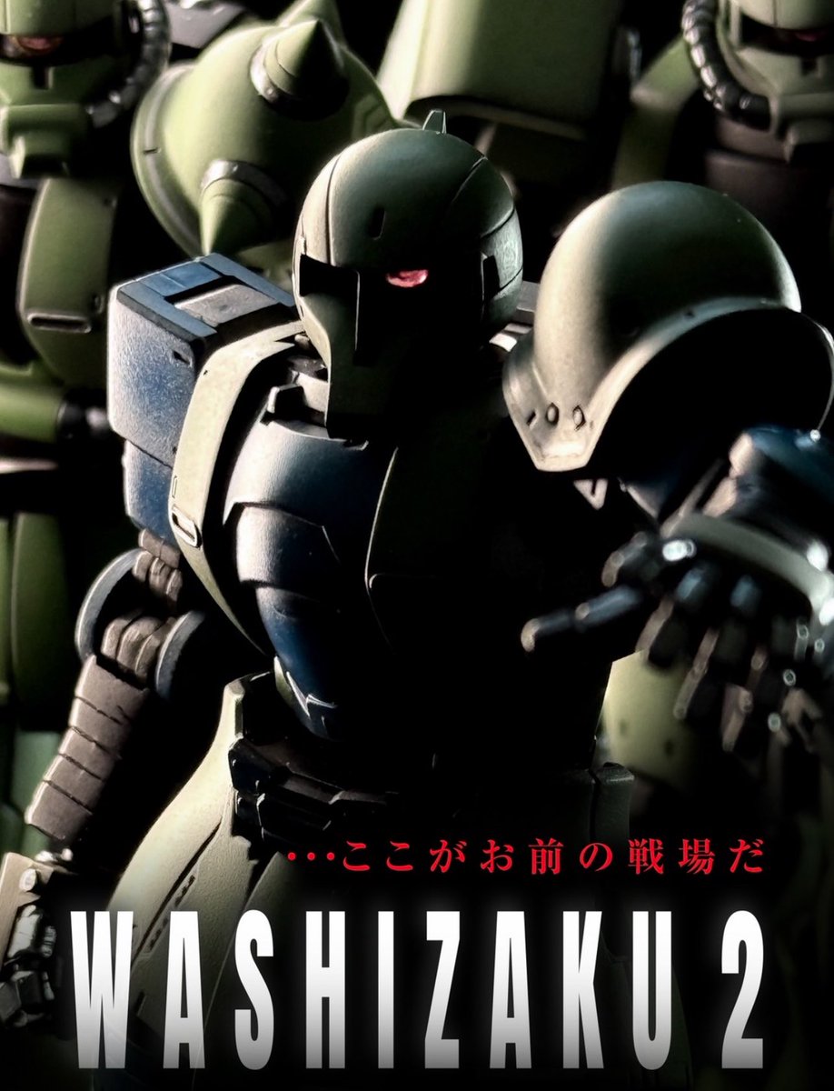 washinozakkutto's tweet image. “WASHIZAKU”2nd mission
詳細は6月公開❗️続報を待て‼️
#ワシザク
#ワシザク2
#ワシのザクッと作ったプラモ見て2