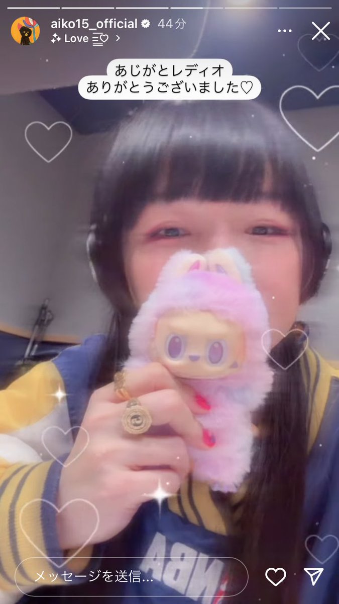 しお子🍟 tweet media