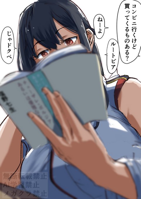 山城と同棲概念 