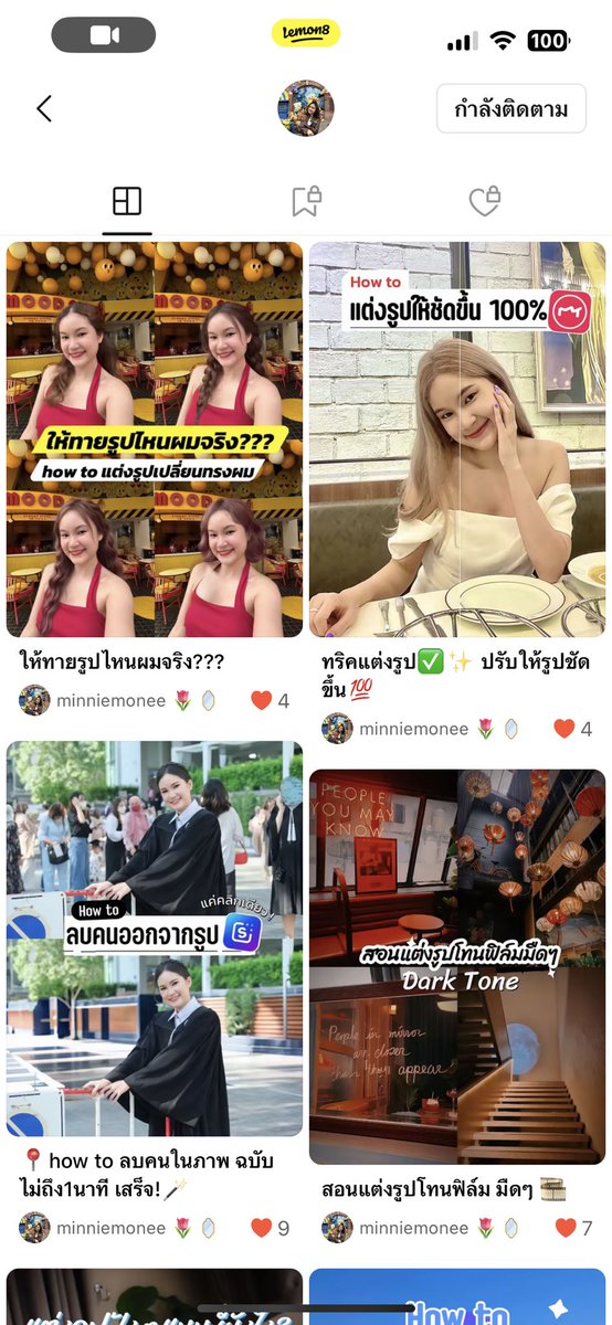 chobnaniar's tweet photo. หยุดยาวใครไม่ได้เที่ยวไหน ก็มาแต่งรูปเล่นอยู่บ้านได้นะ ใน Lemon8 มีทั้งhow to แต่งรูปและข้อมูลอื่นๆอีกเพียบเลย เล่นเพลินมาก! 🍋👍  https://t.co/kmRC5GLXoS 
#Lemon8thailand #Lemon8 https://t.co/fy977QYmV5