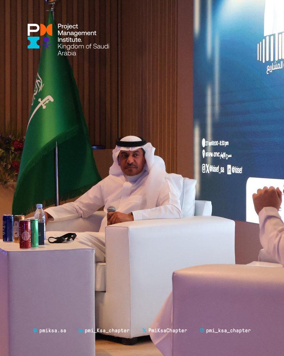 PmiksaChapter's tweet photo. يسر معهد إدارة المشاريع فرع المملكة العربية السعودية أن يشارك في منتدى #كايسف في جامعة الملك فهد للبترول والمعادن، بفعالياته المتميزة بمجموعة من الورش واللقاءات الثرية التي تعكس التزامنا بدعم الكفاءات الوطنية وتعزيز ممارسات إدارة المشاريع بما يتماشى مع تطلعات رؤية المملكة 2030. https://t.co/OnagwceHy9