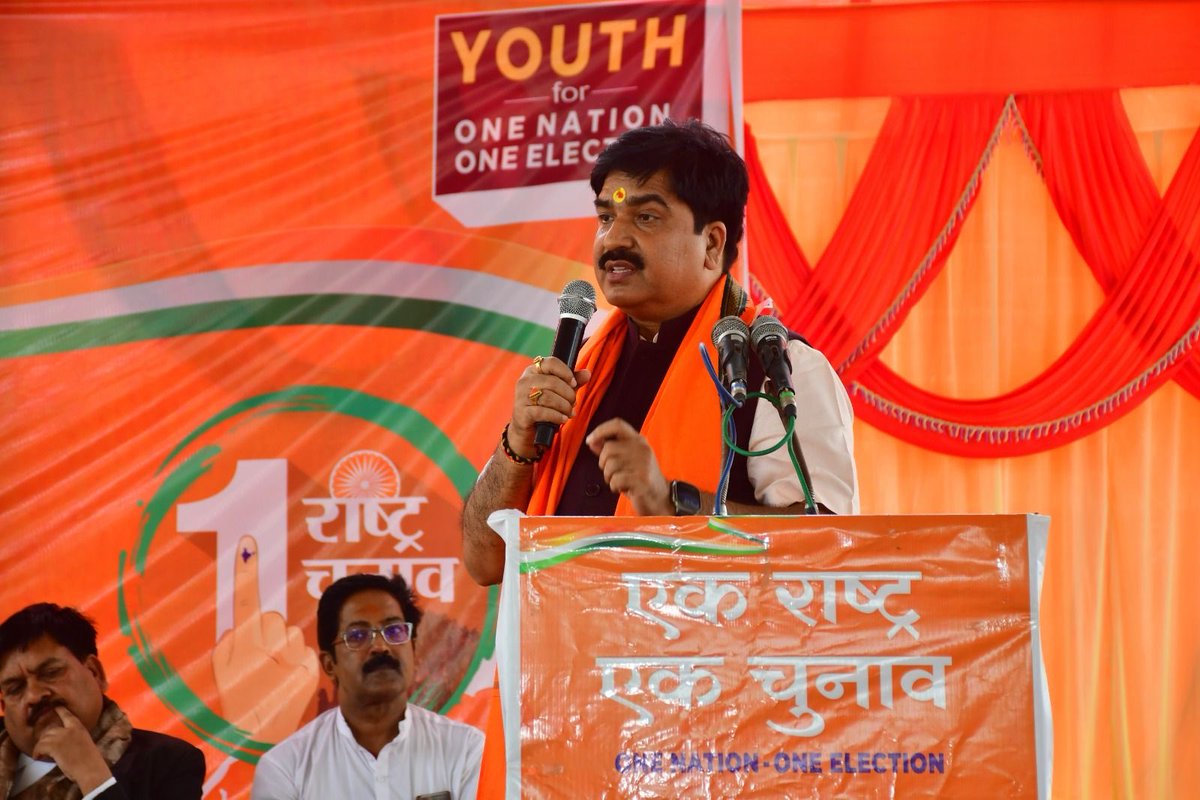 आज कुशभवन पुर ( सुल्तानपुर) में ‘एक राष्ट्र, एक चुनाव ‘ पर आयोजित सम्मेलन को संबोधित किया . सीताकुंड स्थित भगवान कुश की मूर्ति पर माल्यार्पण कर कार्यक्रम शुभारंभ हुआ. कार्यक्रम का संयोजन भारतीय जनता युवा मोर्चा के जिला अध्यक्ष श्री चंदन नारायण सिंह एवं श्री अंशु द्विवेदी ने किया.