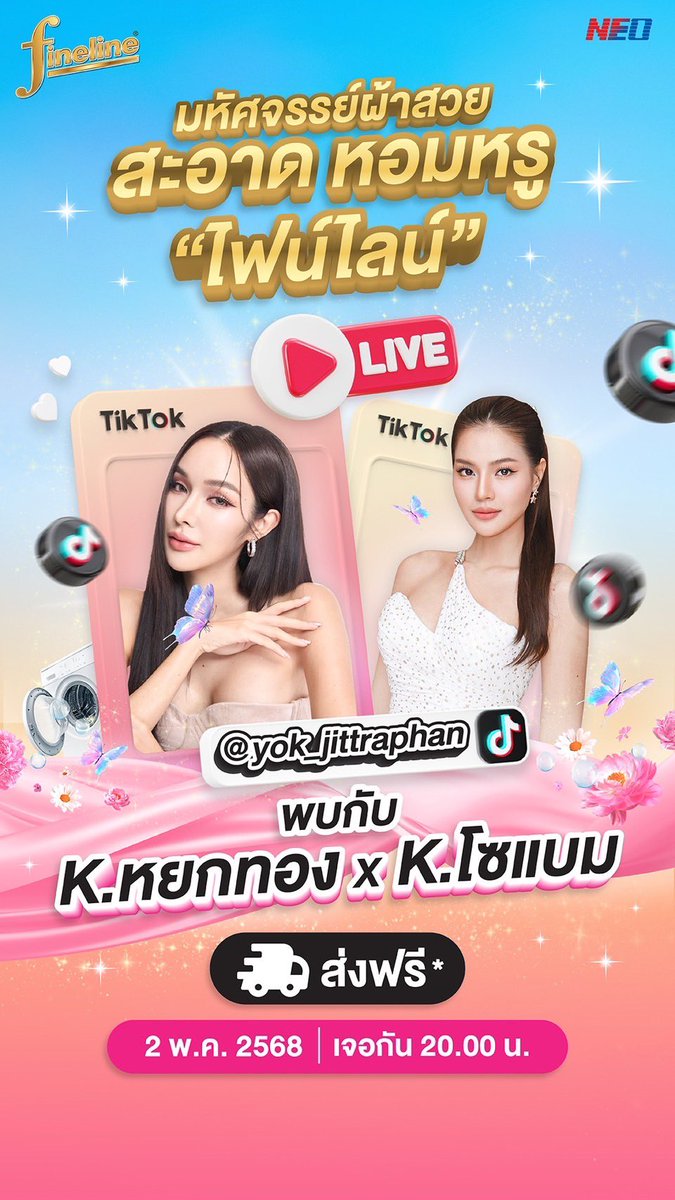 yok_jittraphan's tweet photo. เจ้าตัวยังไม่รู้ว่าตัวเองมีงาน @Xobammm https://t.co/thn9jkPYW0