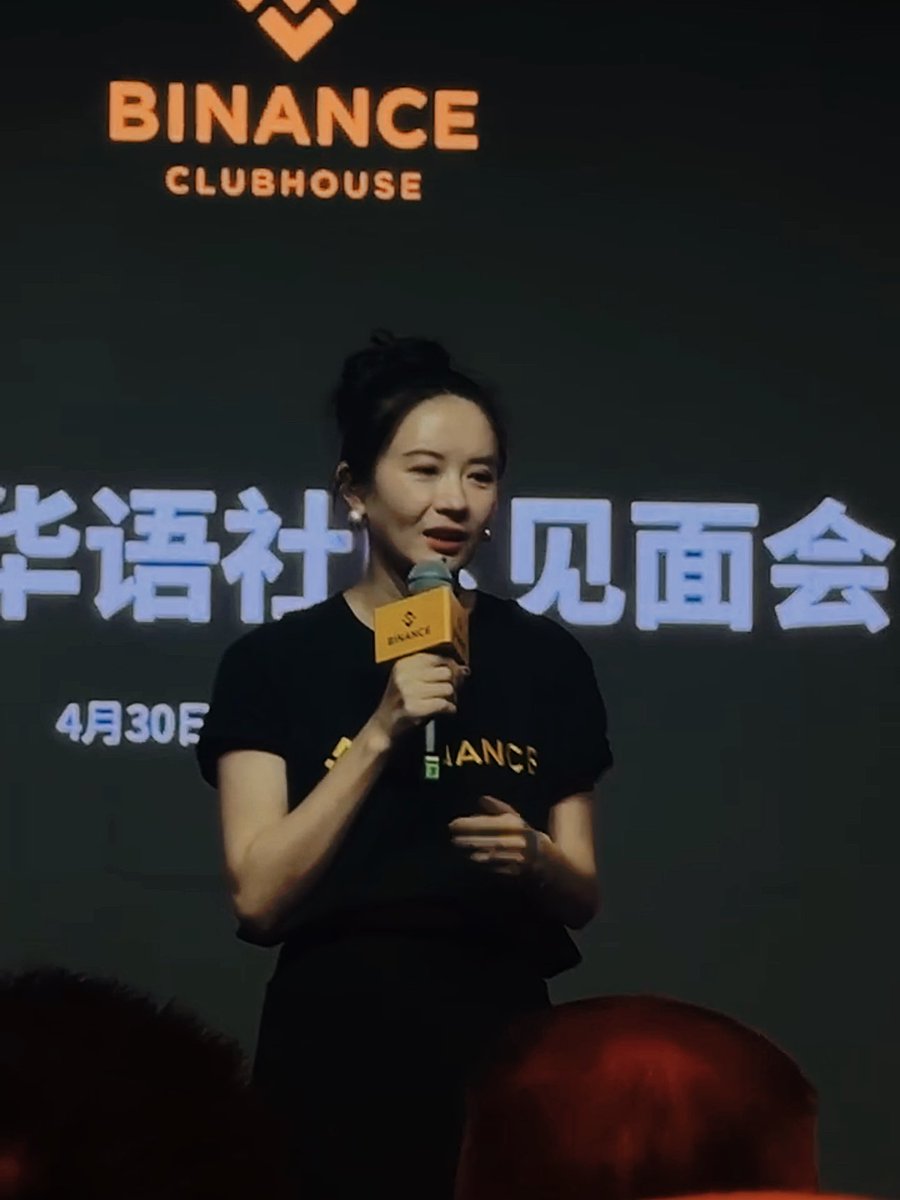 入圈几个月后
收到<a href="/yaya_bnb/">丫丫</a> 丫丫姐的邀请函
来到迪拜Binance Club House的币安华语见面会，跟着太子<a href="/EnHeng456/">EnHeng嗯哼</a> 坐在第一排像一姐 <a href="/heyibinance/">Yi He</a> 提问：

“区块链距离真正成熟还有多远？要经历哪些挑战？”

她的回答：
不是每个人手机上都有币安钱包就叫成熟，
也不是所有币都在涨就叫好市场。