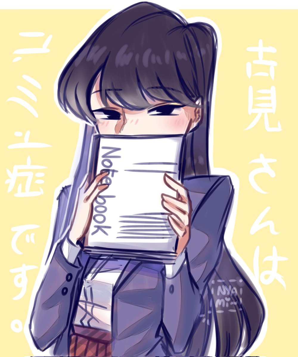 𝘒𝘰𝘮𝘪-𝘴𝘢𝘯 𝘦𝘯𝘥𝘦𝘥 𝘶𝘱 𝘨𝘦𝘵𝘵𝘪𝘯𝘨 𝘩𝘪𝘮 𝘢 𝘯𝘰𝘵𝘦𝘣𝘰𝘰𝘬.ᐟ ✨

𝘒𝘰𝘮𝘪-𝘴𝘢𝘯 𝘬𝘦𝘦𝘱𝘴 𝘢𝘭𝘭 100 𝘰𝘧 𝘩𝘦𝘳 𝘧𝘳𝘪𝘦𝘯𝘥𝘴 𝘸𝘳𝘪𝘵𝘵𝘦𝘯 𝘥𝘰𝘸𝘯, 𝘩𝘦 𝘤𝘰𝘶𝘭𝘥 𝘬𝘦𝘦𝘱 𝘢𝘭𝘭 100 𝘰𝘧 𝘩𝘪𝘴 𝘨𝘪𝘳𝘭𝘧𝘳𝘪𝘦𝘯𝘥𝘴 𝘸𝘳𝘪𝘵𝘵𝘦𝘯 𝘵𝘰𝘰.ᐟ ✨