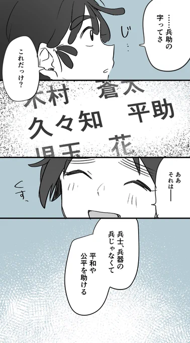 (2/2) 