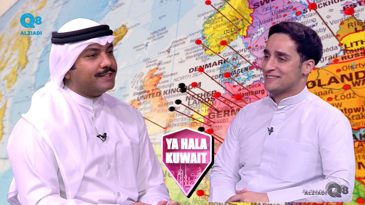 AlziadiQ8Plus's tweet photo. Video: Interview with Bader Alshuaib – Discussion About Traveling On Ya Hala Kuwait show KTV 2   @WhereIsBader 

https://t.co/YK5PTPT0DS https://t.co/muMVZBwn24