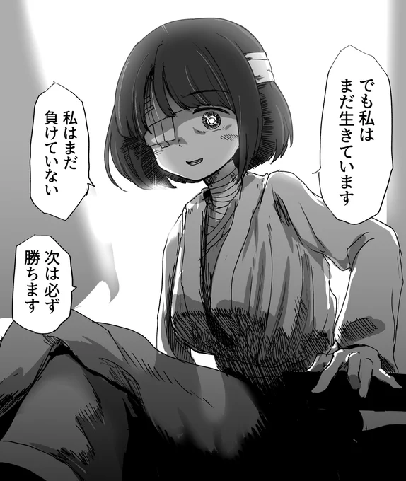 5話は…たぶんこう……
#GQuuuuuuX #ジークアクス 