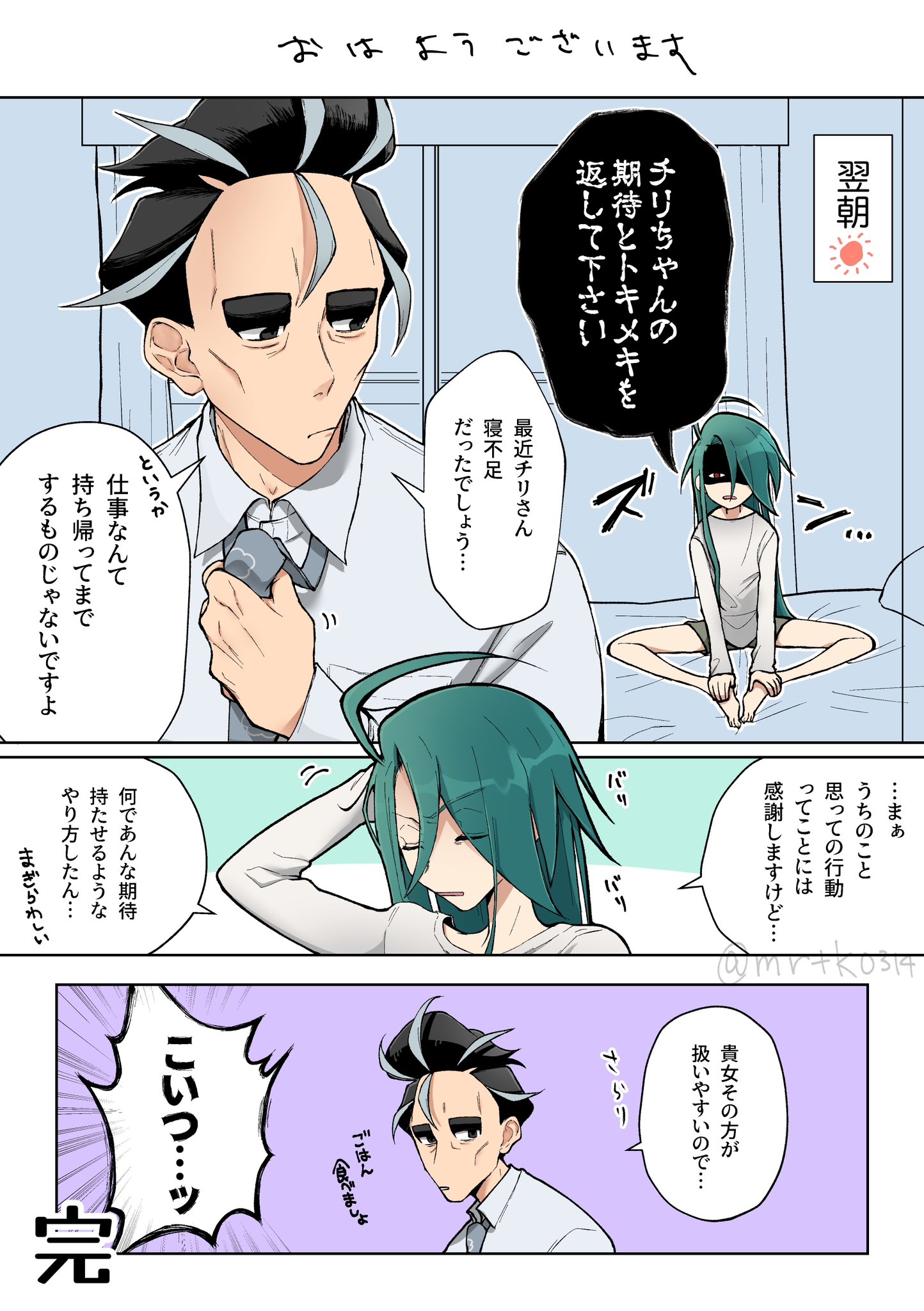 闇ポルコ Twelve Apostles - Scorpio Barbiel | Z/X -Zillions of enemy X