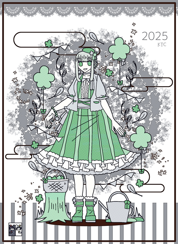 #E_A_T_3
「整理する」 
