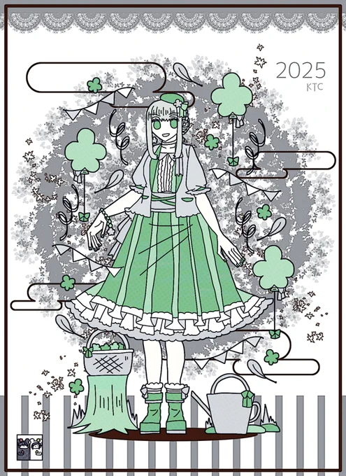 #E_A_T_3
「整理する」 