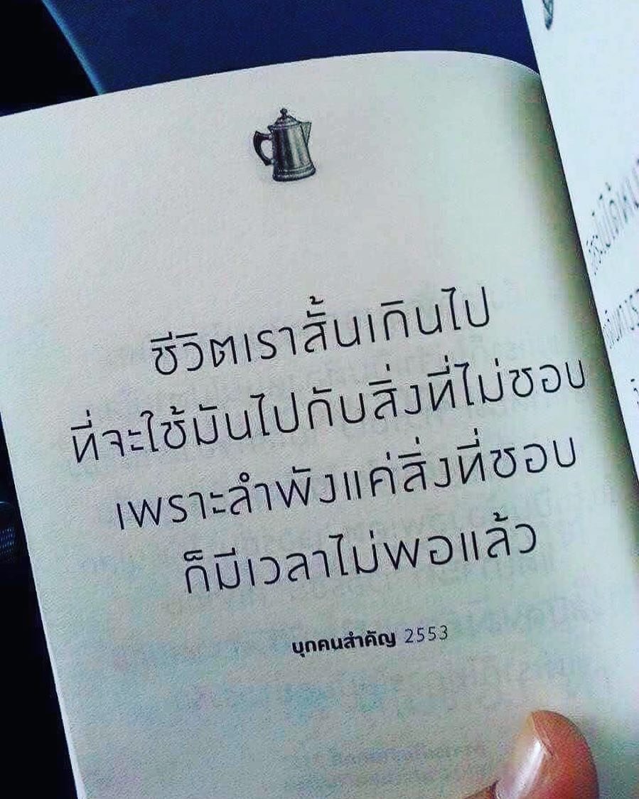 Kid_DD's tweet photo. จริงหนอ... https://t.co/kxOImVF9lu