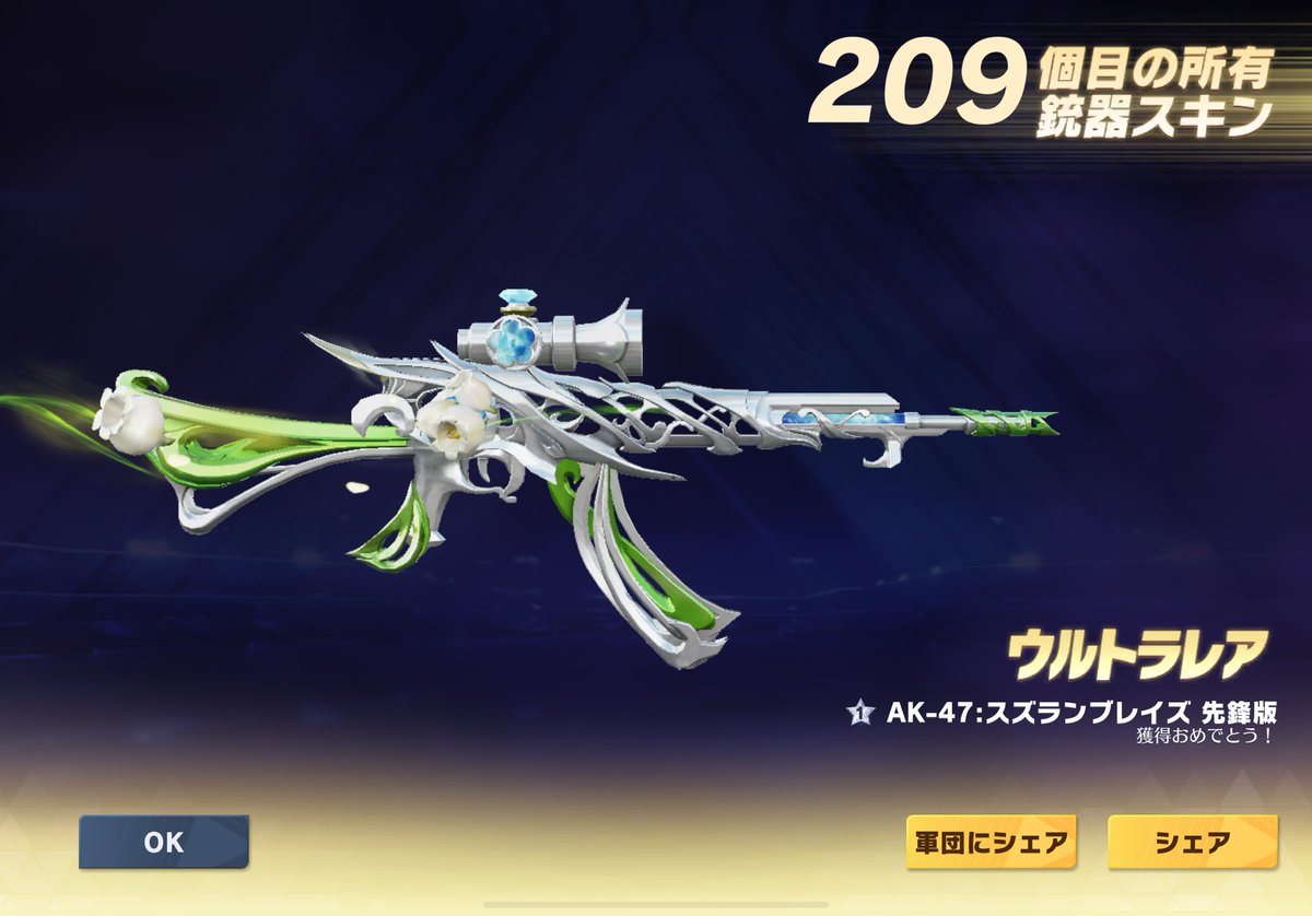 Zarame02's tweet photo. わーい https://t.co/SdaTWZtueG