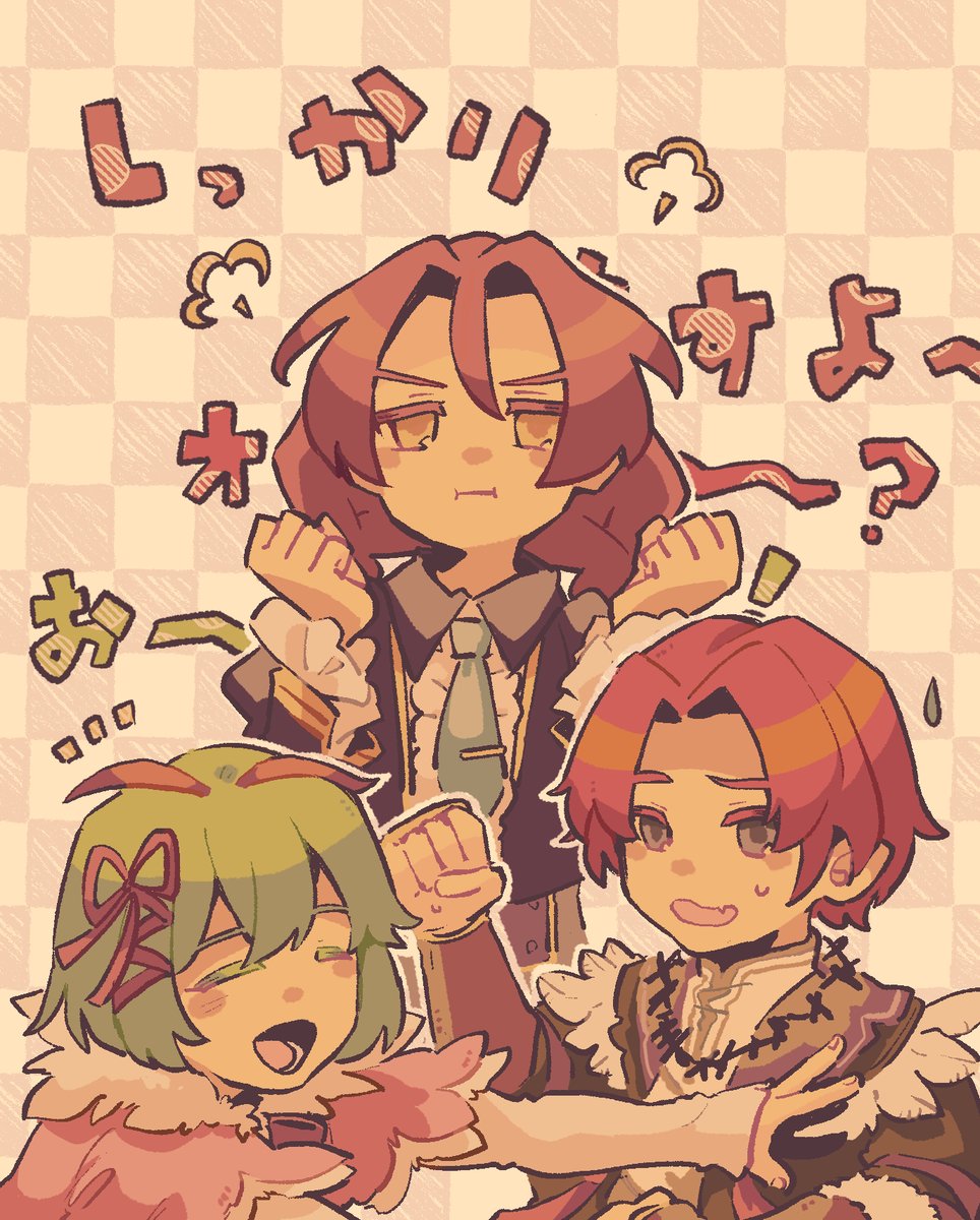 ＃ルーンファクトリー
しっかりトリオすき